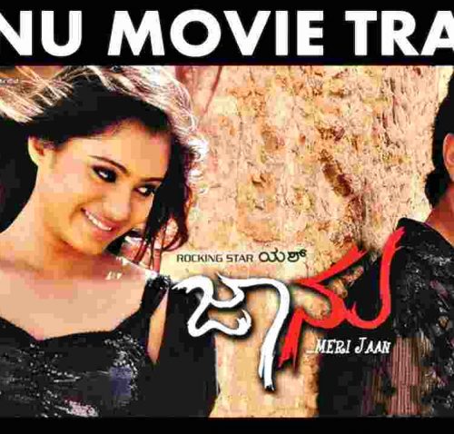 Neenu Nanna Saviganasu Song Lyrics – Jaanu Movie Kannada