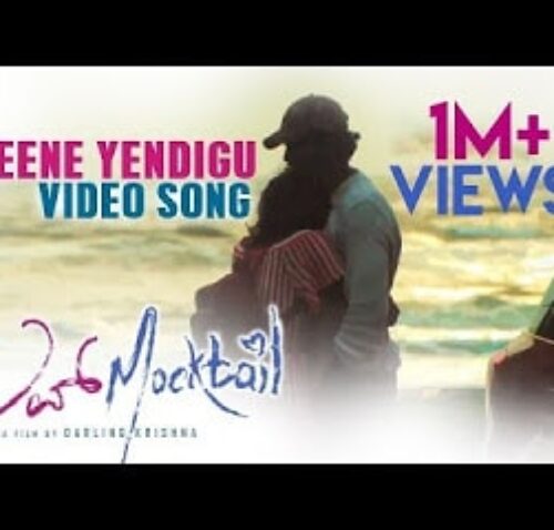 Neene Yendigu Song Lyrics – Love Mocktail Movie