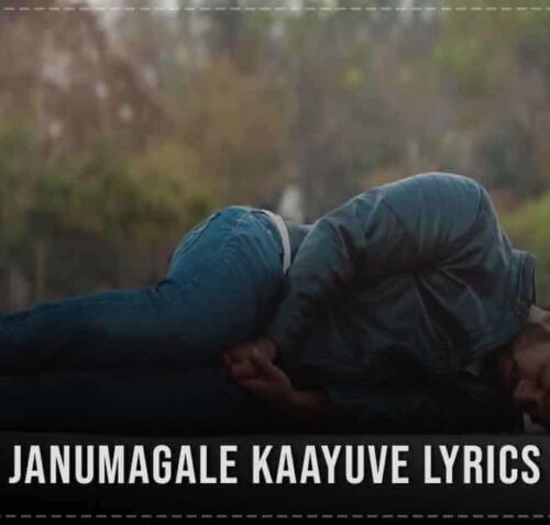 Janumagale kaayuve Song Lyrics – Love Mocktail Movie