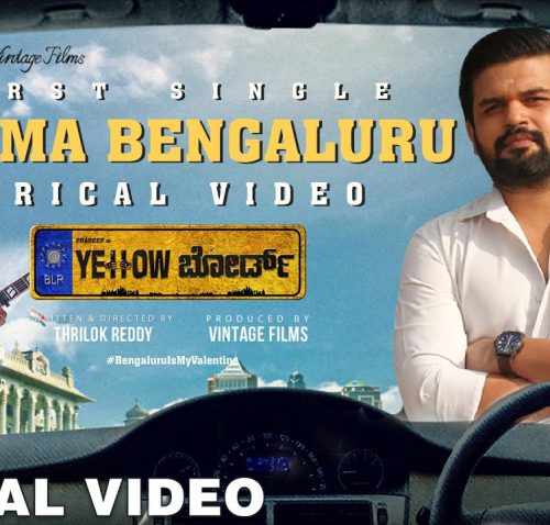 Namma Bengaluru Song Lyrics – Yellow Board Movie