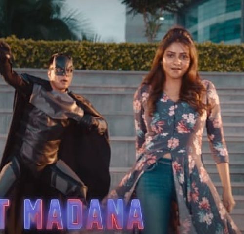 Meet Madana Song Lyrics – Ek Love Ya Movie